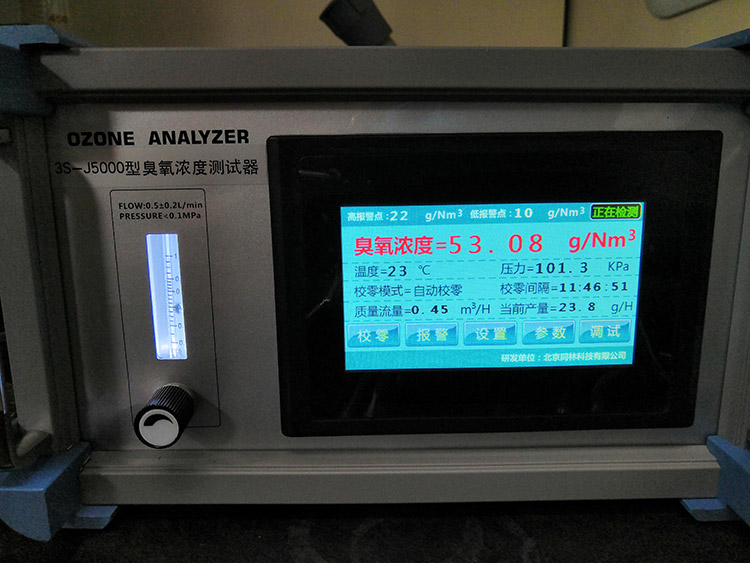 快猫社区APP成人官网浓度检测仪