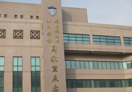 军事医学科学院快猫社区APP成人官网杀菌快猫成人免费视频 