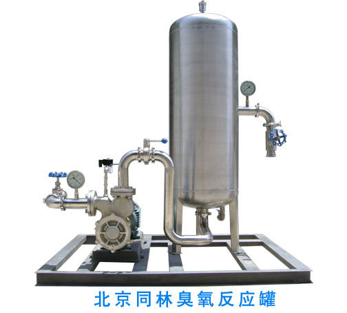 快猫社区APP成人官网高效反应罐 